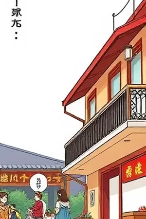 韩国动漫《长夜放映厅》竖版海报，老式放映机投出的光束